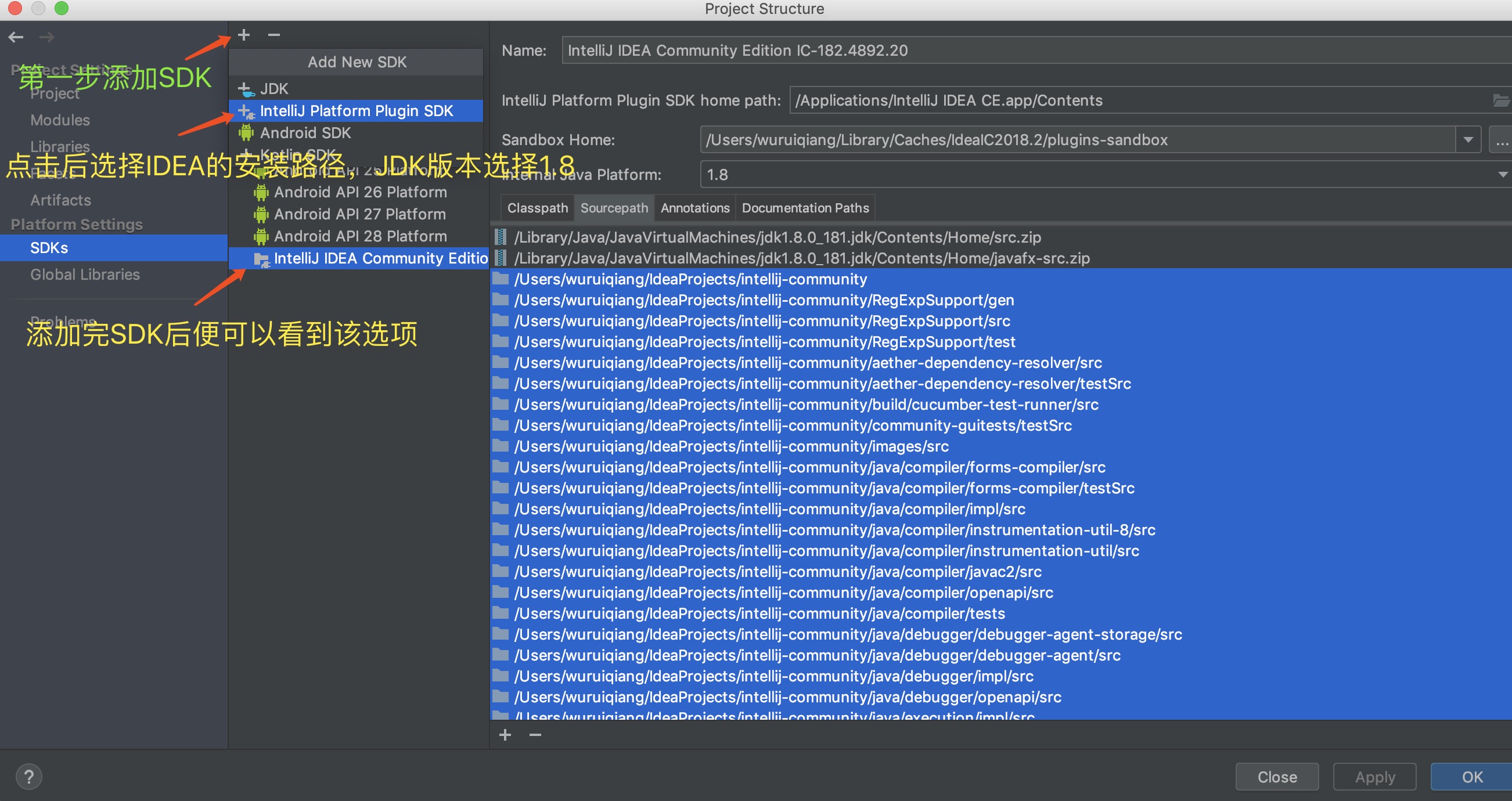 Intellij idea android sdk установка